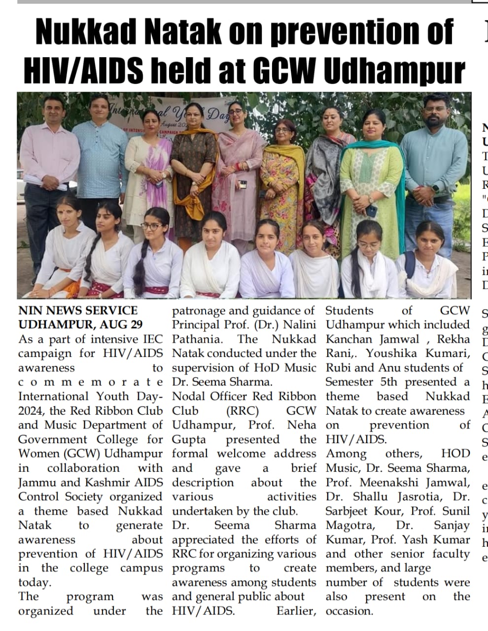 Nukkad Natak on prevention of HIV/AIDS held at G.C.W Udhampur